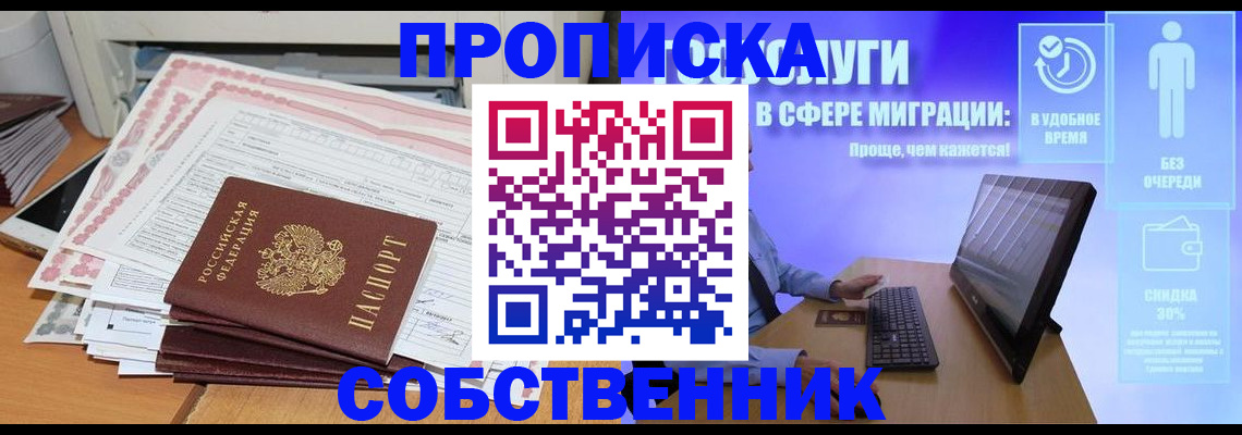 форма 3 в Советском